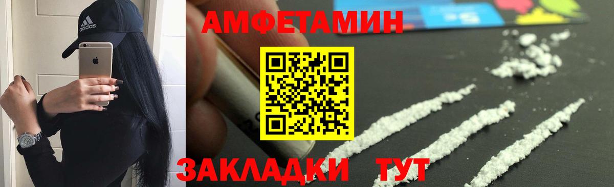 АМФ 97%  АМФ  Усть-Кут  Вход с VPN 