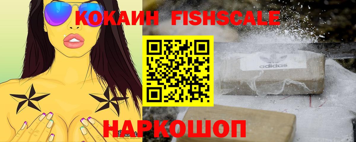 КОКАИН Боливия Усть-Кут