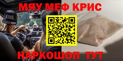первитин Бузулук