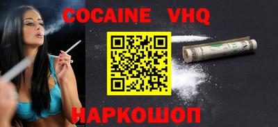 MESCALINE Будённовск
