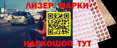 альфа пвп VHQ Бугуруслан