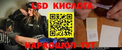 MESCALINE Будённовск
