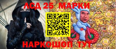 MESCALINE Будённовск