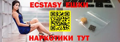 альфа пвп VHQ Бугуруслан