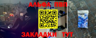 альфа пвп VHQ Бугуруслан