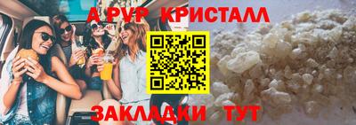 первитин Бузулук