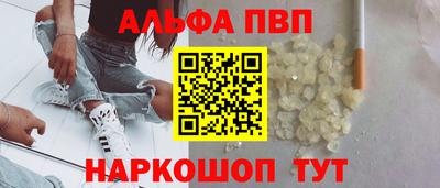 первитин Бузулук