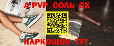 MESCALINE Будённовск