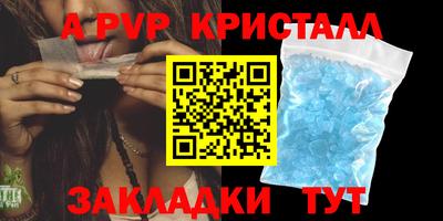 первитин Бузулук