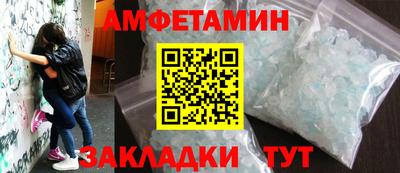 первитин Бузулук