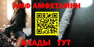 альфа пвп VHQ Бугуруслан