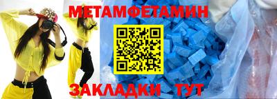 альфа пвп VHQ Бугуруслан
