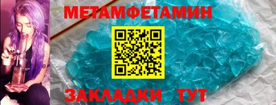 альфа пвп VHQ Бугуруслан