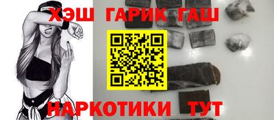 альфа пвп VHQ Бугуруслан
