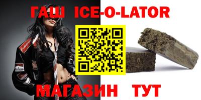 MESCALINE Будённовск