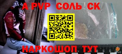 MESCALINE Будённовск