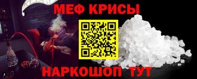 первитин Бузулук