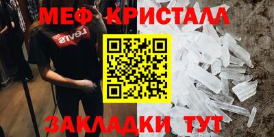 первитин Бузулук