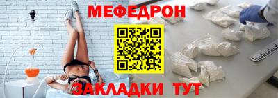 MESCALINE Будённовск