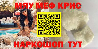 первитин Бузулук