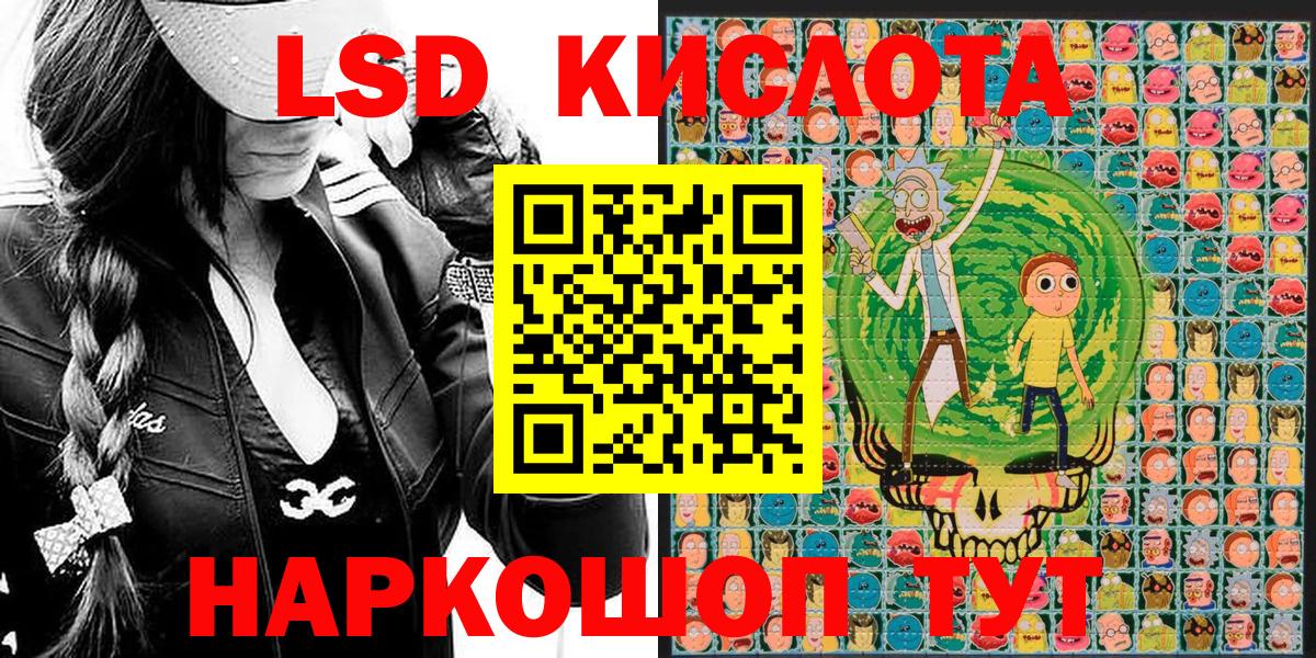 Марки NBOMe 1,8мг Усть-Кут