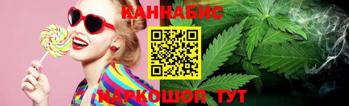 Марихуана ГИДРОПОН Усть-Кут