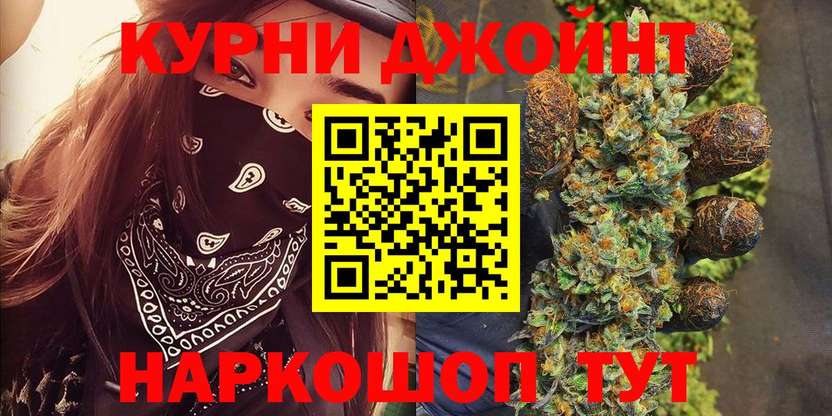 Конопля планчик  Вход с VPN  Бошки марихуана SATIVA & INDICA  Усть-Кут  Бошки Шишки конопля  Шишки марихуана гибрид 